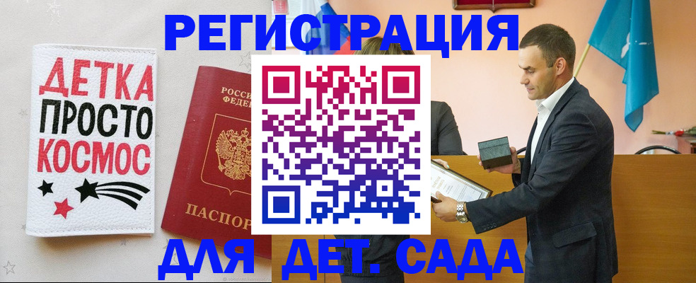 временная регистрация собственник в Нефтеюганске