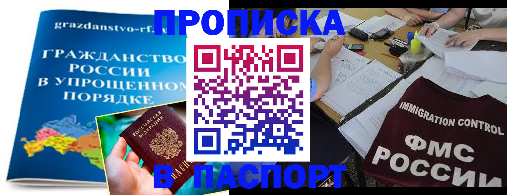 регистрация для дет. сада в Нефтеюганске