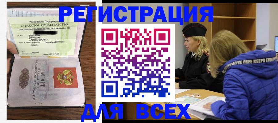 пропишу в квартире в Нефтеюганске