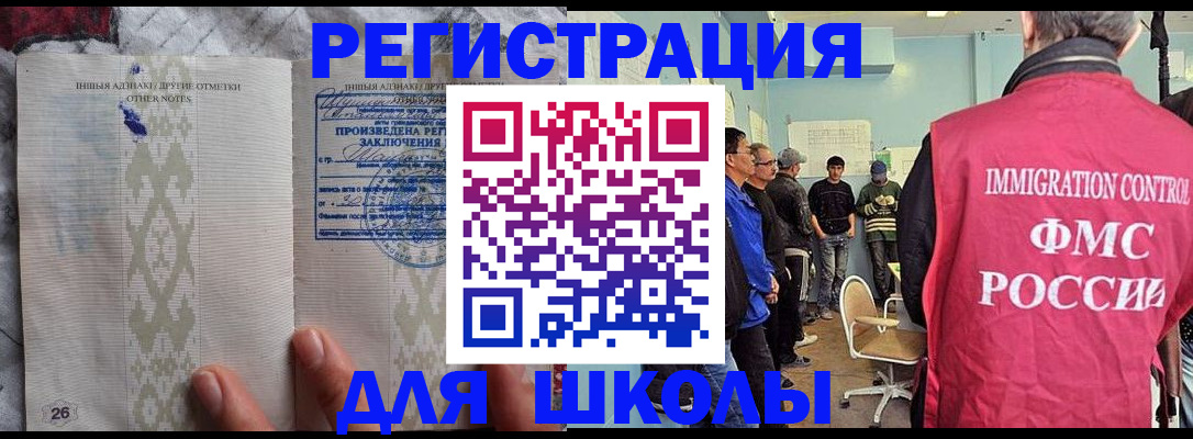 временная прописка в Нефтеюганске