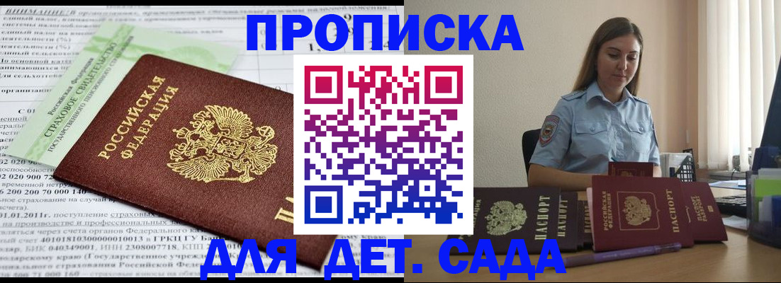 временная регистрация поиск в Нефтеюганске